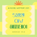 눈이넷안경원 - 중구 유천로132번길 49 | 눈이넷안경원
