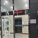 지효빌딩 | 방이동 술집 가성비 좋고 조용해서 혼술하기 좋은 혼차