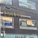 우량아약국 이미지