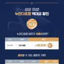 다비치안경 구리교문점 이미지