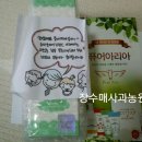 주환농원 이미지