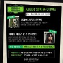 Beetlejuicebeetlejuice | [삼성동] 개봉예정작 비틀쥬스비틀쥬스 팝업스토어 코엑스 파르나스몰 방문 후기 리뷰