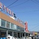 연합주방물류
