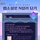 해맞이역사도서관 이미지