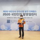 무안소방서