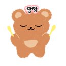 라라인테리어 - 김해시 가야로497번길 6-11 | 라라인테리어