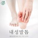 범어권한의원 이미지