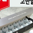 비비골프용품