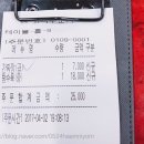 홍화루 - 수원시 영통구 매여울로40번길 56 | 홍화루