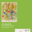 팔복에너지 이미지