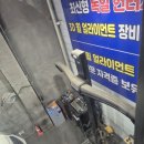 (주)그랜드타이어 거제지점 네이버블로그