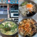 정실1길 (중1-2) 이미지