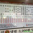 참숯나라갈비마을 이미지