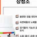 오혜숙생활단식티나지사 - 동구 방촌로 157-2 | 오혜숙생활단식티나지사