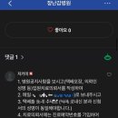 (유)주안환경 | 장난감 무료로 수리 해주는 키니스장난감병원 주안점 택배 후기