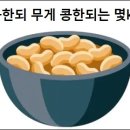 한되