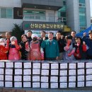 경남산청지역 자활센터 이미지