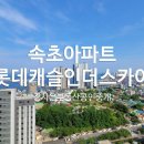 6단지더좋은부동산공인중개사사무소 이미지