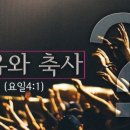 바로고침 이미지