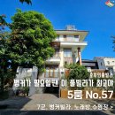 힐링노래방 이미지