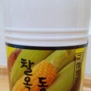 동송오케이마트