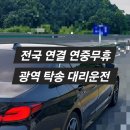 온산자동차서비스 이미지