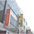 서울메디칼상사 이미지