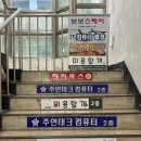 미용할개 네이버블로그
