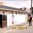 구림떡방앗간