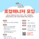 여행매니저 - 서초구 잠원로8길 25 | 여행매니저