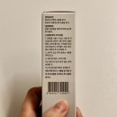 [ pureturn28 ] 품절대란 퓨어턴28 착색크림 추천 - 약사추천 28일 크림 제품후기