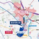광교중량