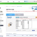 J.S.B 공인중개사사무소 | [무시일기⑥] 무작정 신혼집 부동산 알아보기 (부린이 손품발품 꿀팁) 🏘️