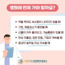 속편한아산내과의원 이미지
