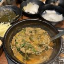 힘찬풍천민물장어 - 남동구 인주대로763번길 59-2 | 힘찬풍천민물장어
