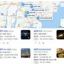 개금안집 | 부산 곱도리탕 맛집 당감댁 개금직영점 후기