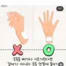 파스 이미지