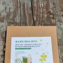 박경철농장 | &lt;두고 가는 마음에게.&gt; - 좋은생각 레트로 패키지 언박싱 후기