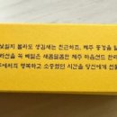 꽃샌드 이미지