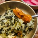 앞산큰골집 본점 | 앞산 밥집 앞산큰골집 앞산본점 내돈내산 솔직후기