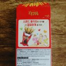 CU주엽효원점