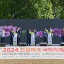 드림파크 이미지