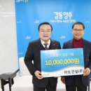 (주)이도건설 이미지