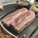 연탄구이삼겹살과해장국