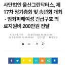 울들치과의원 이미지