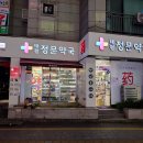 태평약국 이미지