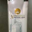 동탄피부과 영통보톡스 알아볼 때 체크해본 관리 프로그램