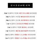 미라주상가공인중개사사무소 이미지