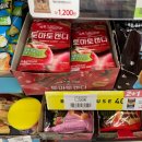 CU 의정부새싹3호점 | CU 신상 과자 발견! 토마토사탕 먹고 깜짝 놀란 이유!!