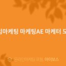 보임마케팅